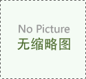 20120113养生堂视频:李元文讲皮肤上的黄褐色